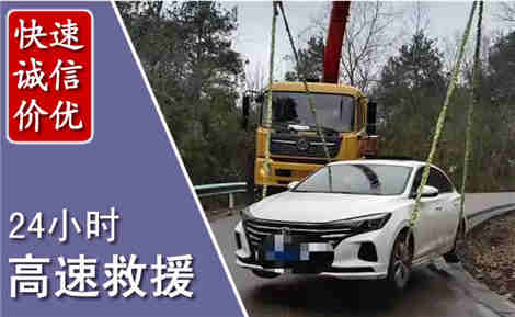 连山高速公路救援场景与案例
