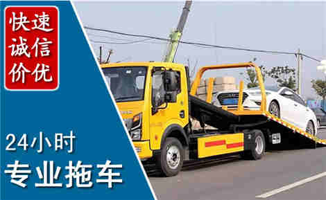 连山拖车救援场景与案例