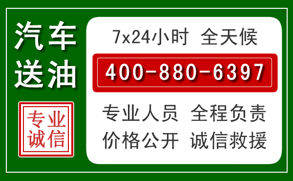 连山拖车救援发展新趋势：北斗导航系统加持下的拖车救援特点
