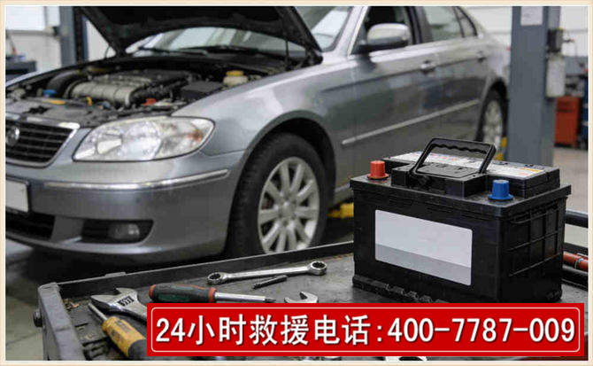 连山 高温雨天汽车突然没电车辆无法正常行驶该如何处理呢